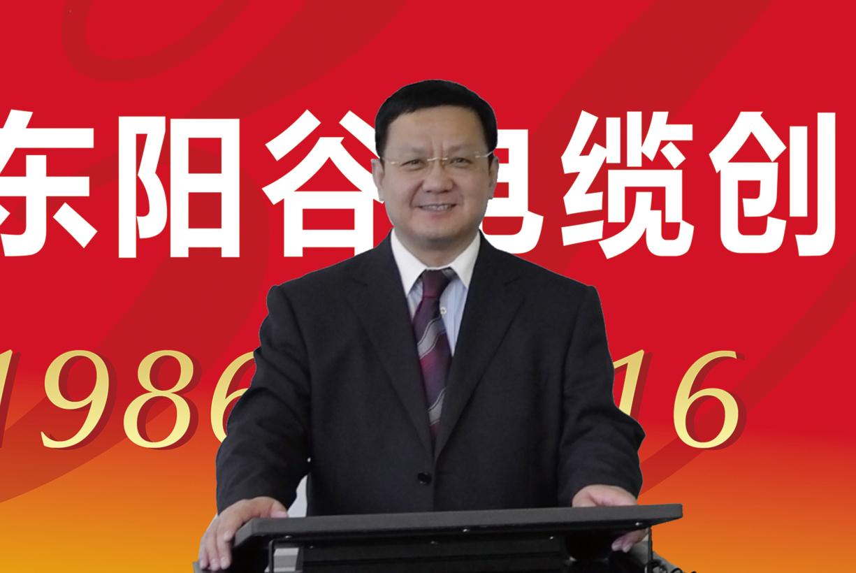 新规则，新目标，新动能——新利18体育官网在线娱乐董事长高宪武2018新年寄语